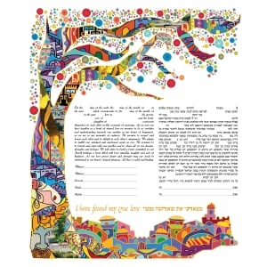 Ruth Rudin Jerusalem Tree of Life Personalized Special Edition Ketubah