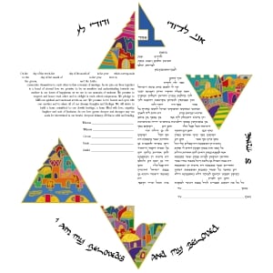 Ruth Rudin Star of David Jerusalem Cityscape Personalized Special Edition Ketubah