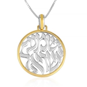 Shema Yisrael Sterling Silver and Gold Plated Pendant Necklace