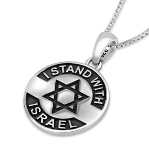Sterling Silver I Stand With Israel Pendant Necklace 