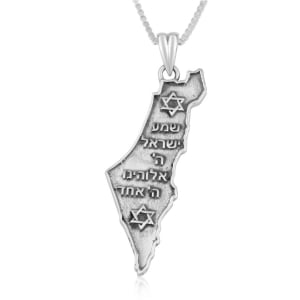 Sterling Silver Shema Yisrael Necklace on Map of Israel