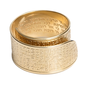 Stunning Handcrafted Adjustable Unisex Ring With Healing Prayer (Jeremiah 17:14) (Choice of Metals)