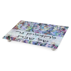 Jordana Klein Dancing Colors Glass Tray for Sabbath Candlesticks