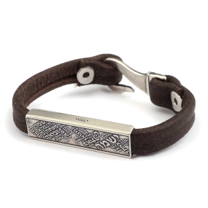 Silver and Leather Bracelet - Traveler's Prayer