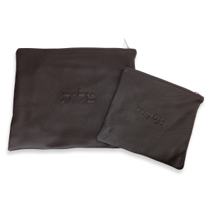 100% Leather Tallit and Tefillin Bags Set - Dark Brown