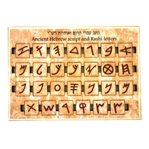 Interactive Ancient Hebrew Script and Rashi Letters Educational Wooden Puzzle