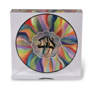 Jordana Klein Multicolored Woman of Valor Glassy Cube (Hebrew) 