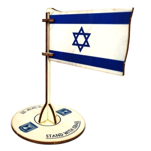 Wooden DIY Israeli Flag Stand