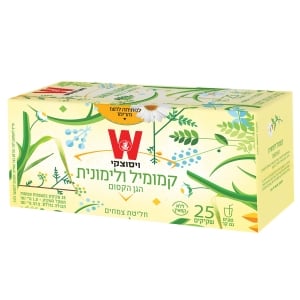 Wissotzky Chamomile and Lime Tea 