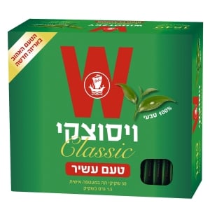 Wissotzky Classic Tea