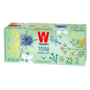 Wissotzky Fennel Tea 