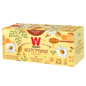 Wissotzky Chamomile and Honey Tea