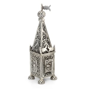 Handcrafted Sterling Silver Filigree Traditional Havdalah Spicebox Yemenite Art