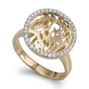 14K Gold and Diamonds Shema Yisrael Ring for Women