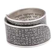 Handmade Blackened 925 Sterling Silver Adjustable Unisex Kabbalah Ring With Healing Prayer (Jeremiah 17:14)