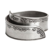 Handmade Blackened 925 Sterling Silver Adjustable Unisex Ring With Priestly Blessing (Numbers 6)