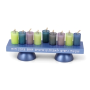 Yair Emanuel Reversible Shabbat Candles / Hanukkah Menorah