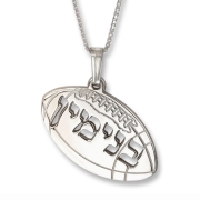 Sterling Silver Laser-Cut Football English / Hebrew Name Necklace