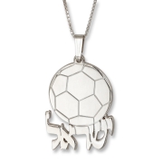 Sterling Silver Soccer Ball English / Hebrew Name Necklace