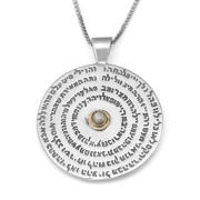 Round Kabbalah Necklace With 72 Names of God - Sterling Silver & 9K Gold