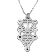 Sterling Silver Kabbalah Tree of Life Necklace with Three Initials