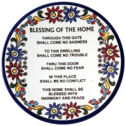 House-Blessing-Plate-English-Armenian-Ceramic-AG-21PL22_large.jpg