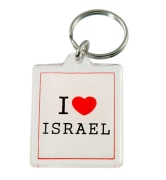  I Love Israel Keychain (A)