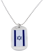 Israel Flag Dogtag Necklace