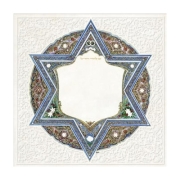 Deluxe Printed Ketubah: Star of David