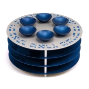 Three-Leveled Seder Plate By Agayof Design (Choice of Colors)