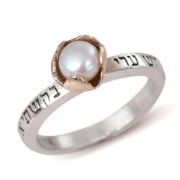 "I Have Sought That Which My Soul Desires": Silver and Gold Kabbalah Ring with Pearl - Song of Songs 3:1