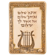 Art in Clay Limited Edition Handmade Shalom (Peace) Home Blessing Ceramic Plaque Wall Hanging with King David's Harp & 24K Gold