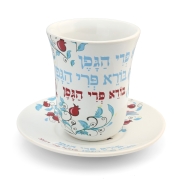 Ceramic Birds and Pomegranates Kiddush Cup and Saucer