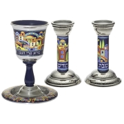 Beautiful Set of Shabbat Candlesticks and Kiddush Cup With Colorful Jerusalem Design