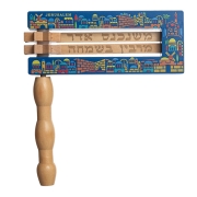 Colorful Wooden Purim Grogger (Noisemaker) With Jerusalem Design (Large)