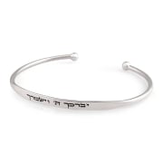 Customizable Women's Hebrew / English Open Bracelet 