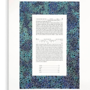 David Fisher Paper Cut Shades of Blue Leafy Pattern Custom Ketubah