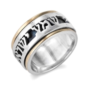-Deluxe-Unisex-Spinning-Silver-and-9K-Gold-Ring-with-Shema-Yisrael-SR-18_large.jpg