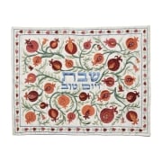 Yair Emanuel Fully Embroidered Pomegranate Challah Cover
