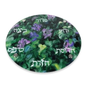 Glass Seder Plate By Jordana Klein – Flowers in the Judean Hills