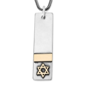 Shema Yisrael: Silver and Gold "Dog Tags" Pendant for Men