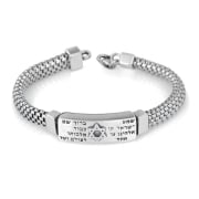 Shema Yisrael: Sterling Silver Unisex Bracelet with Star of David