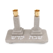 Gray Jerusalem Stone Three-Piece Shabbat Candlesticks Set 