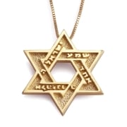Handcrafted 14K Gold Star of David Pendant Necklace With Shema Yisrael (Deuteronomy 6:4)