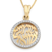 14K Gold Shema Yisrael Pendant Necklace with Diamonds (Choice of Color)