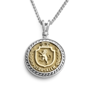 Rafael Jewelry Handcrafted Sterling Silver Medallion Pendant Necklace With 14K Yellow Gold Jerusalem Emblem