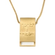 14K Gold Scroll with Priestly Blessing Pendant