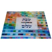 Jordana Klein Glass Challah Tray – Shabbat Rainbow