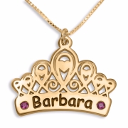 Double Thickness Gold-Plated Tiara Necklace (English/Hebrew) 