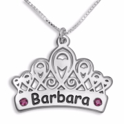 Double Thickness Silver Tiara Necklace (English/Hebrew) 